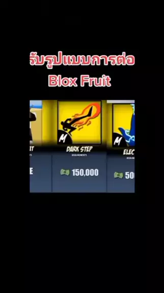 showcase dark blox fruit